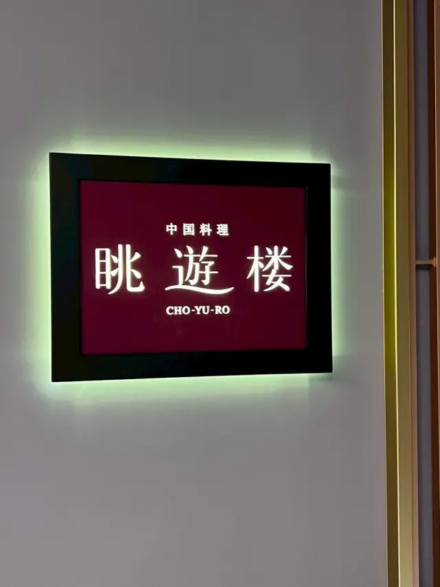 ベネチアンモダンリゾート　水の宮殿の画像_7