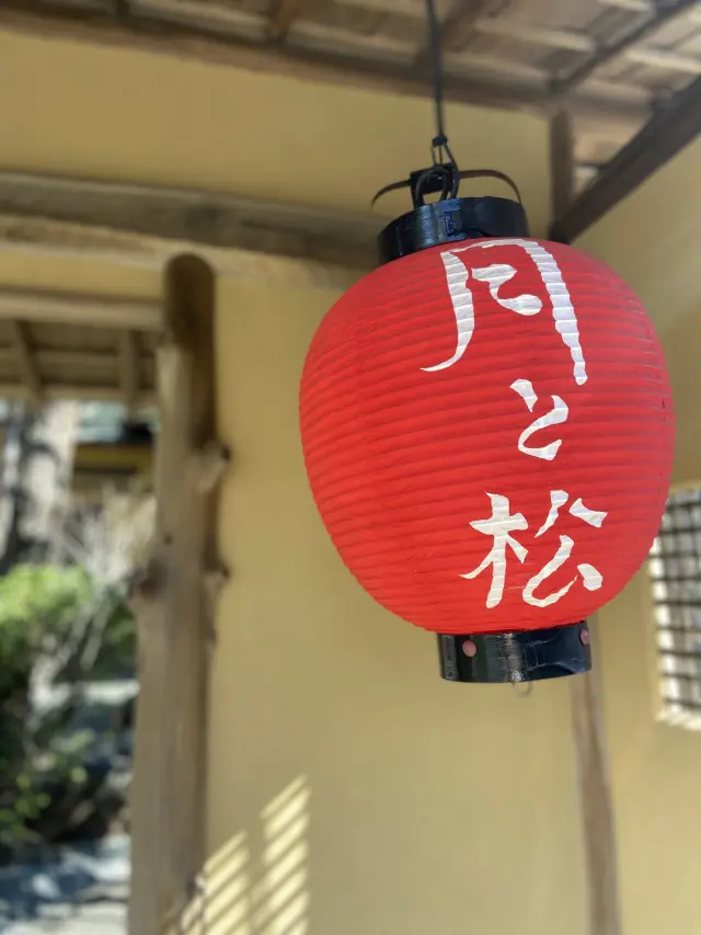 日本家屋でいただく「からすみ蕎麦」@鎌倉の画像_2