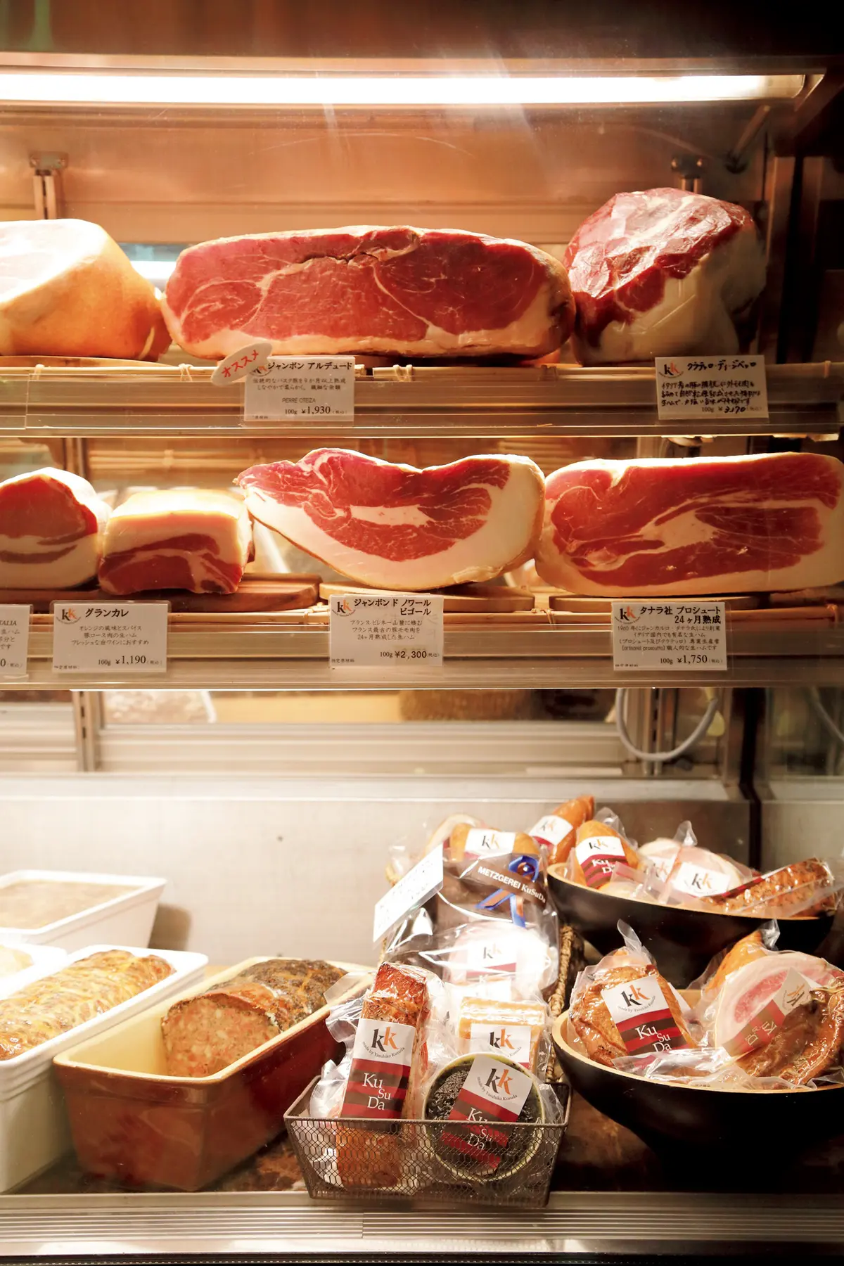 芦屋の人気シャルキュトリー専門店でいただの画像_3