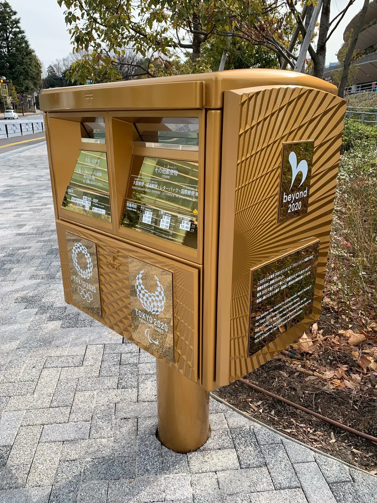 国立競技場前のゴールドポスト