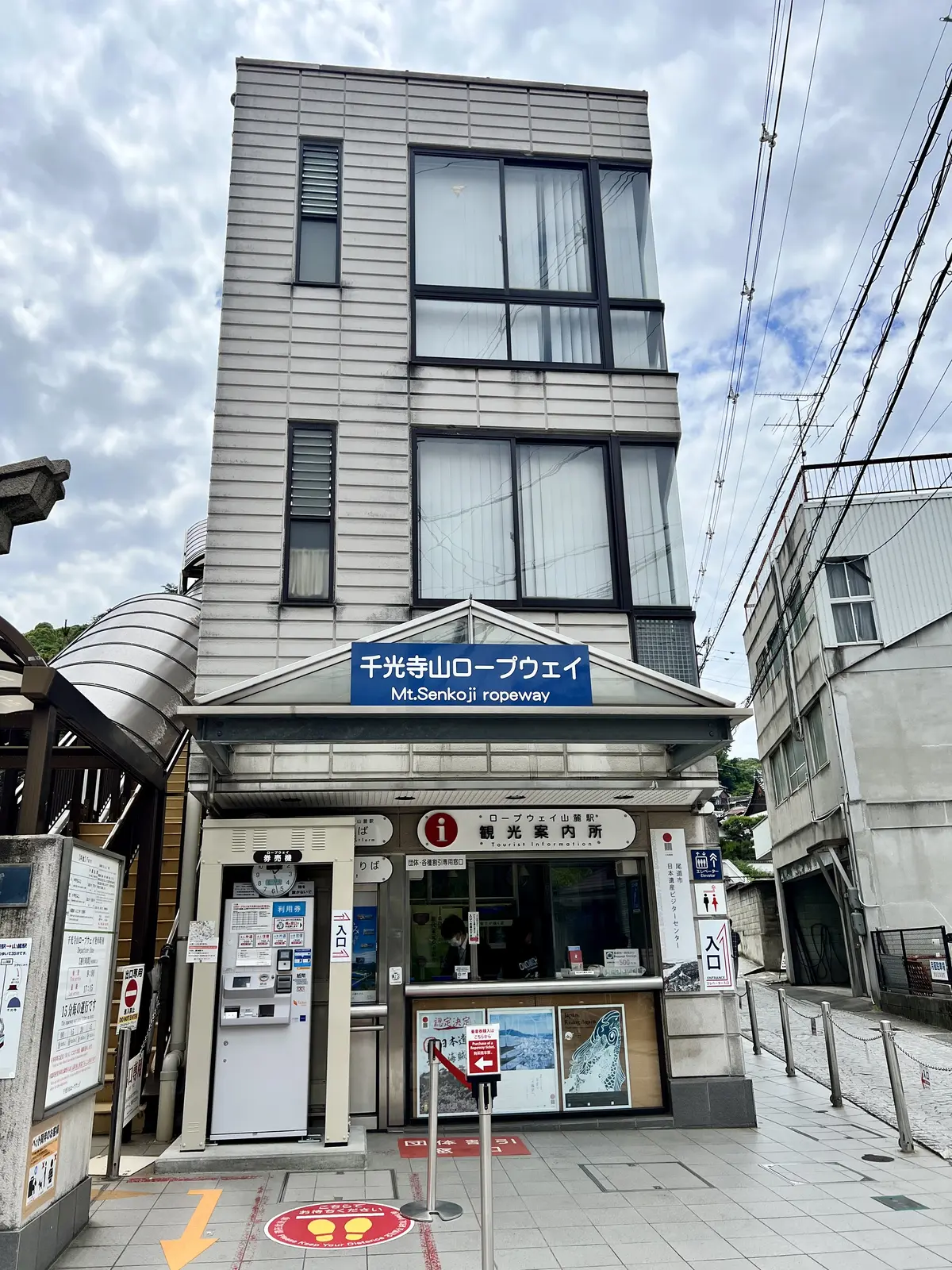 千光寺山ロープウェイ