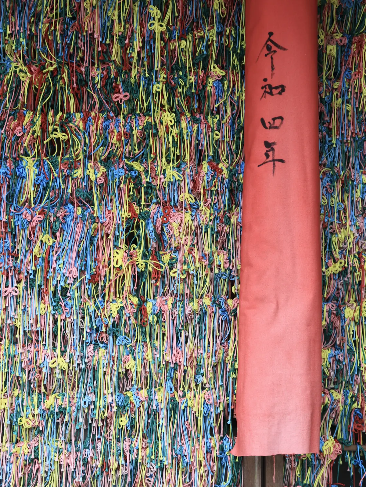 京都 正寿院 風鈴まつり  風鈴寺　宇治田原