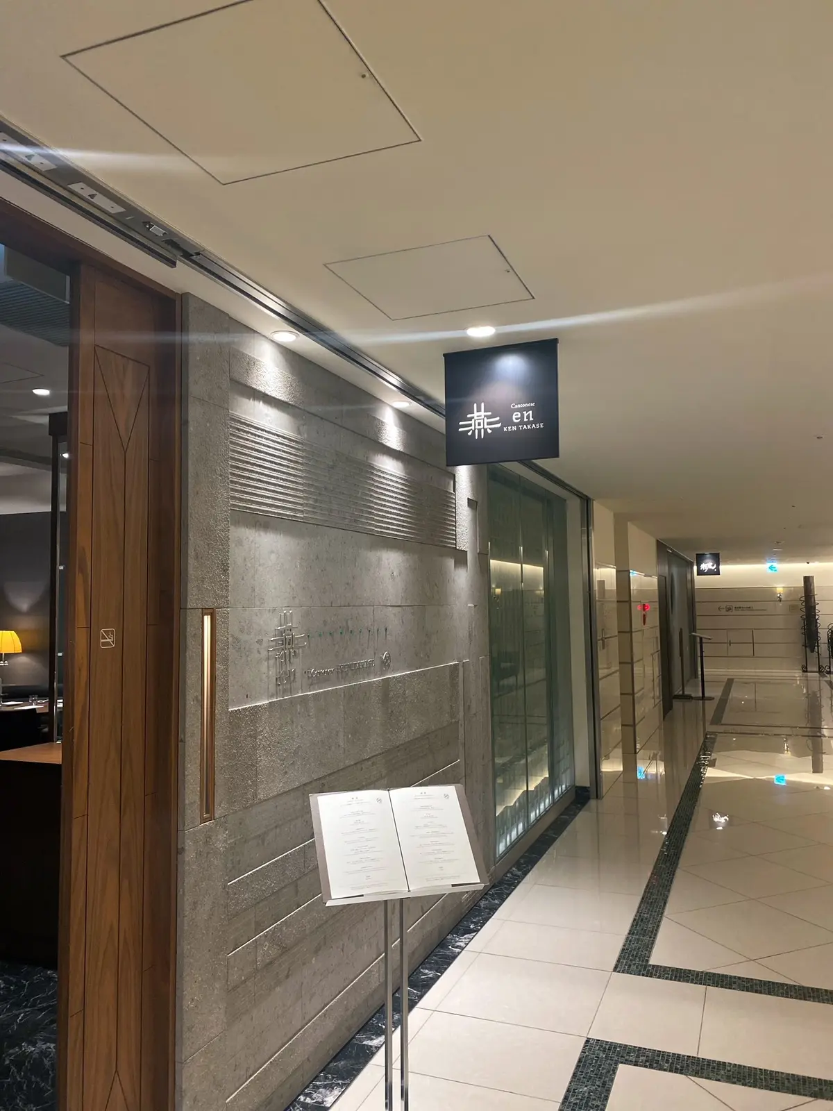 華組先輩ふみちゃんと週末デートの画像_1