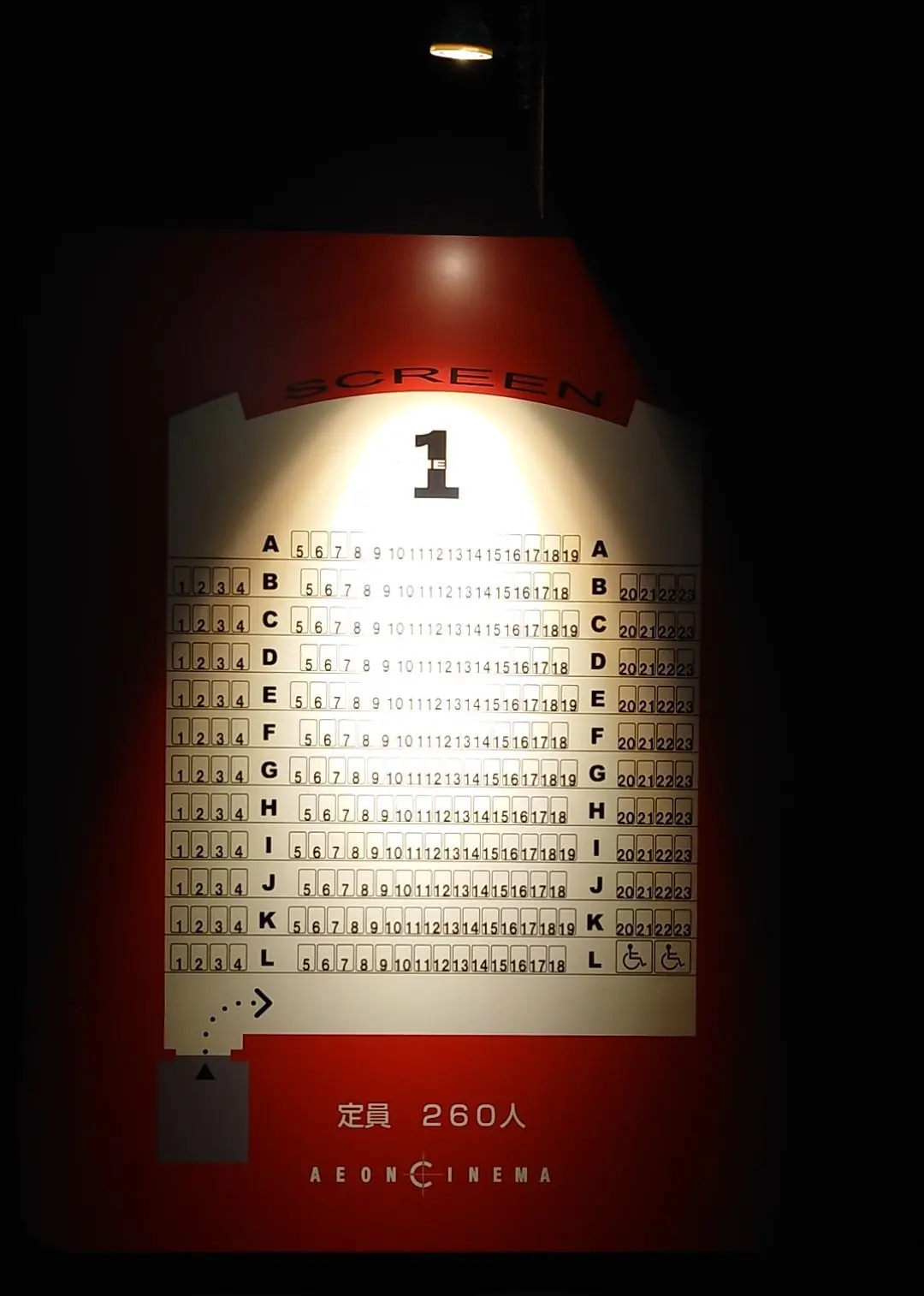 ミッションインポッシブルシネマ１