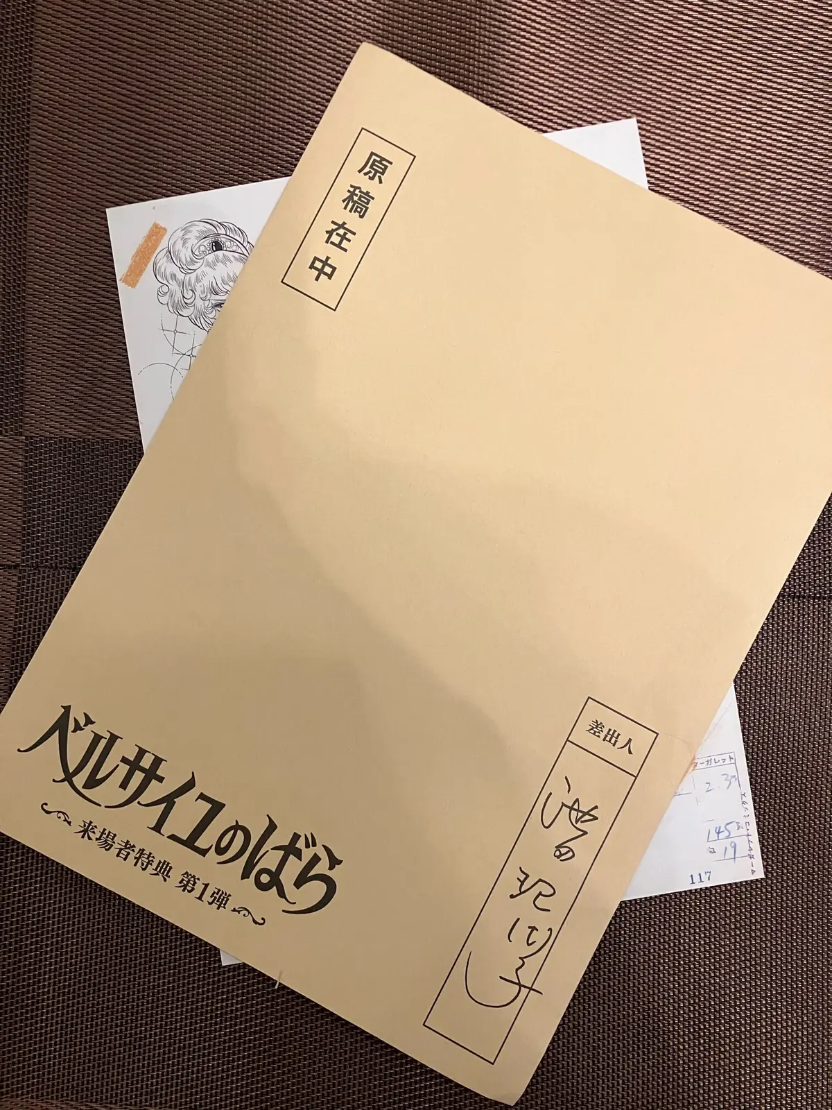 ベルサイユのばら　ベルばらコラボ　ベルばら特典　ベルばらグッズ　集英社　オスカル　アンドレ　TOHO池袋　