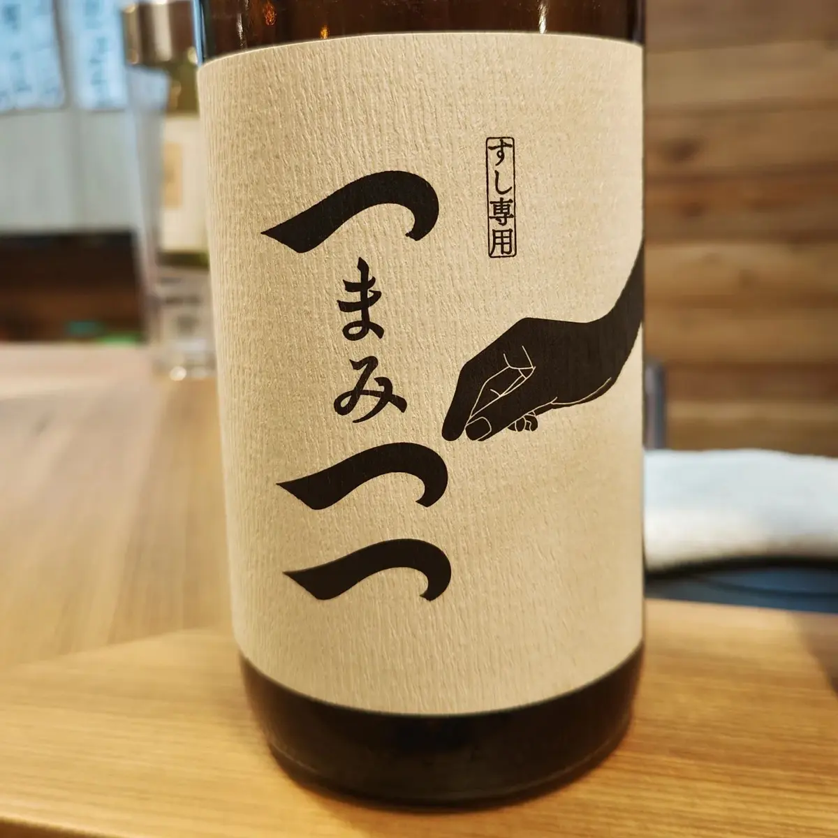 すし専用の日本酒「つまみつつ」を札幌でいの画像_1