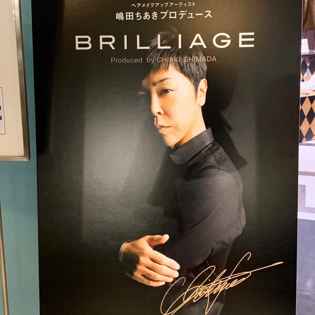 ラクして着映えで、嶋田ちあきさんエクラプの画像_1