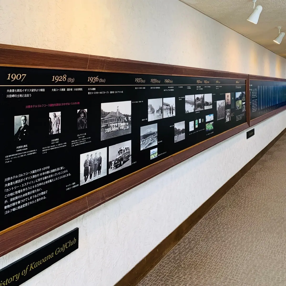 川奈ゴルフグラブの歴史