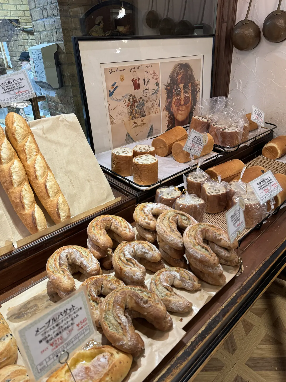 ペニーレイン那須本店