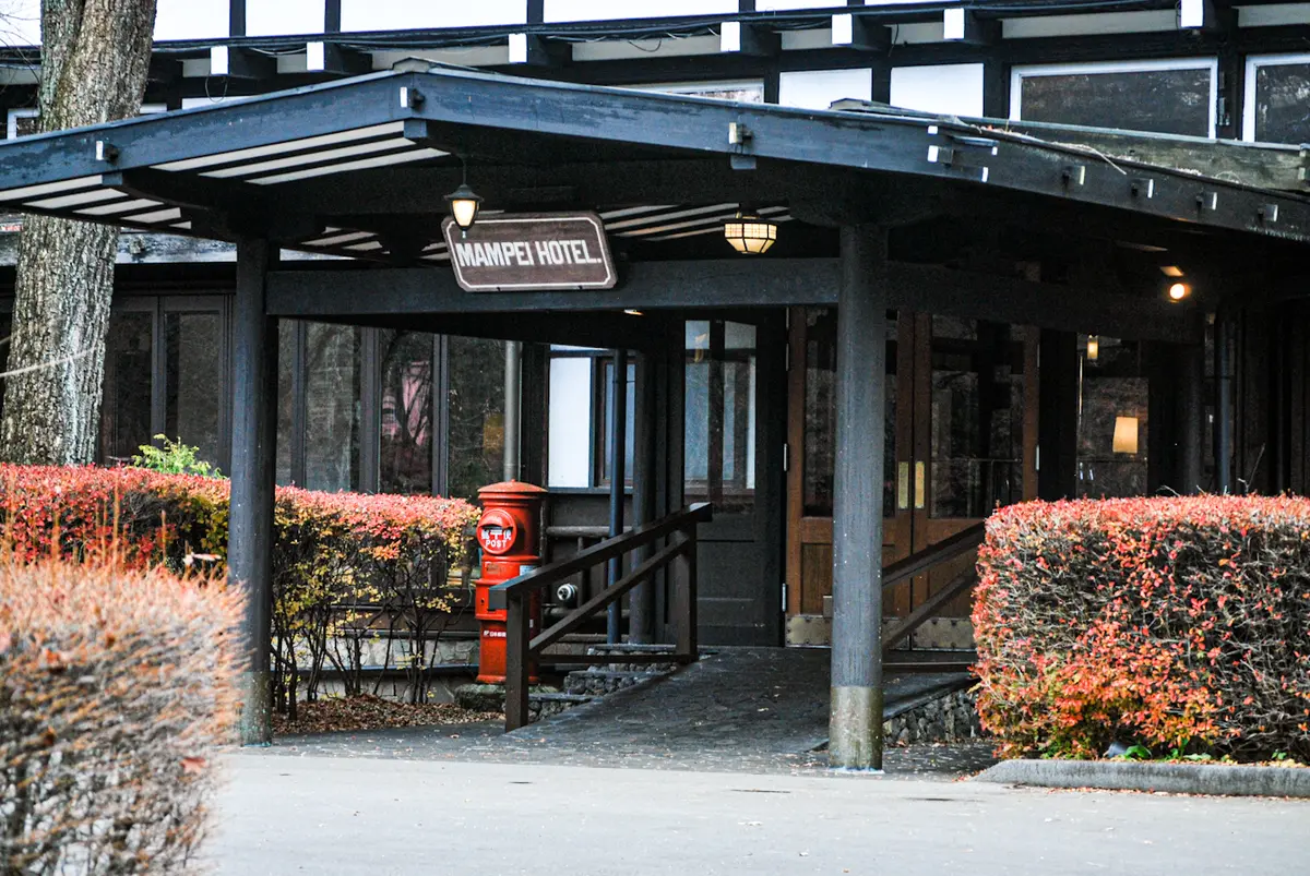 【さかぽんの冒険】レガシー❤️万平ホテルの画像_1