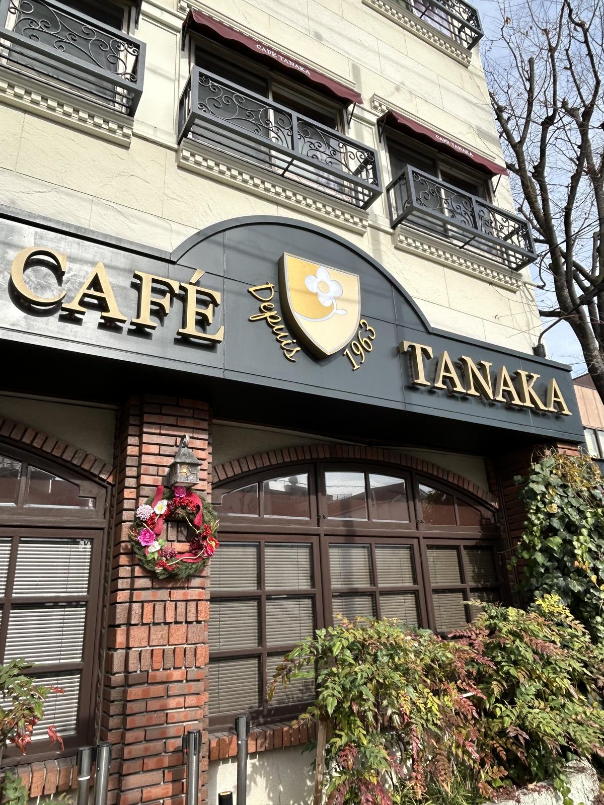 名古屋カフェ　スイーツ　サロン　カフェタナカ本店