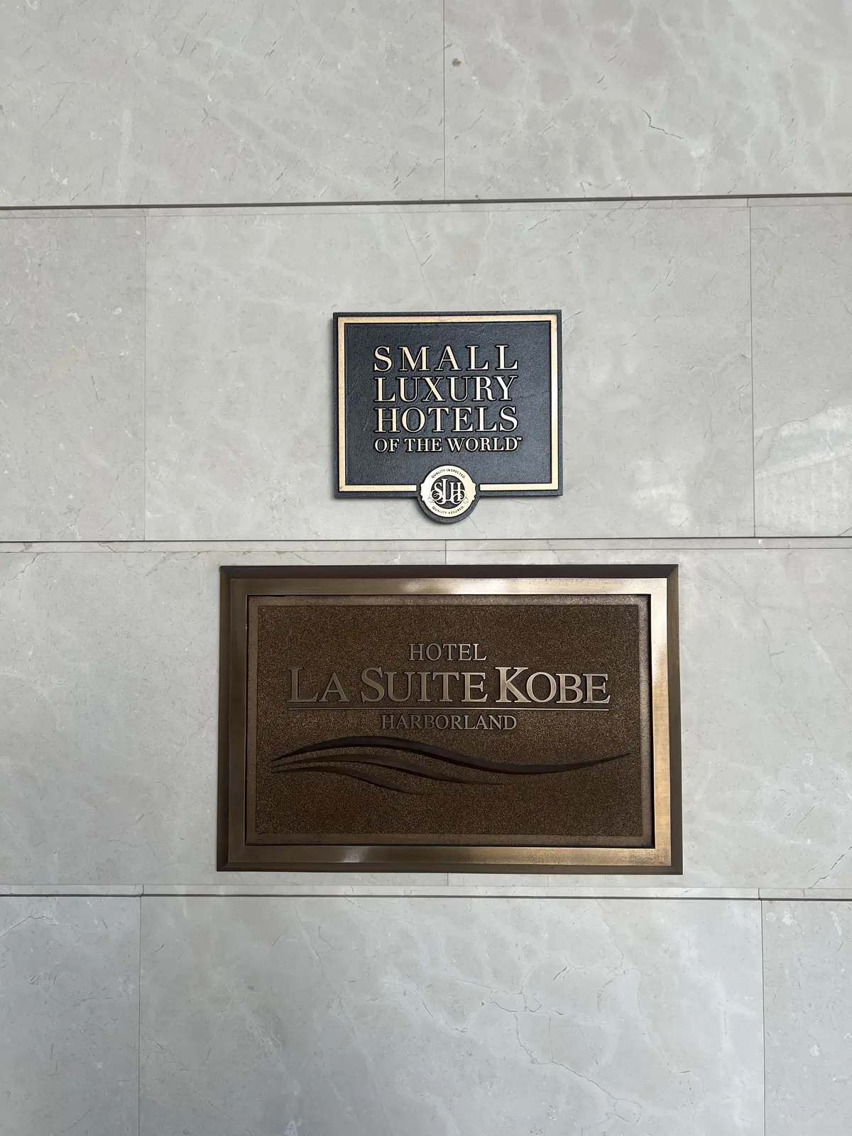 Small Luxury Hotel のラスイート神戸