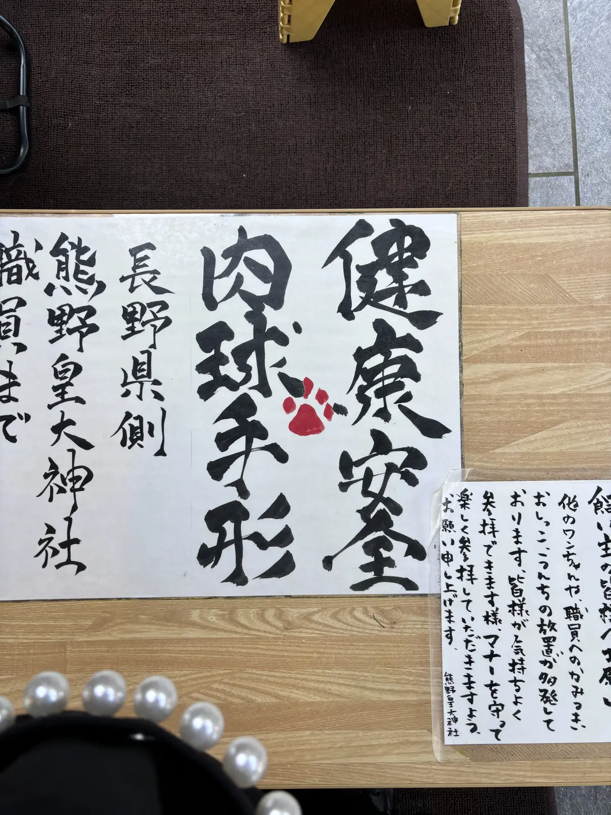 軽井沢でリフレッシュ！〜その２〜の画像_6