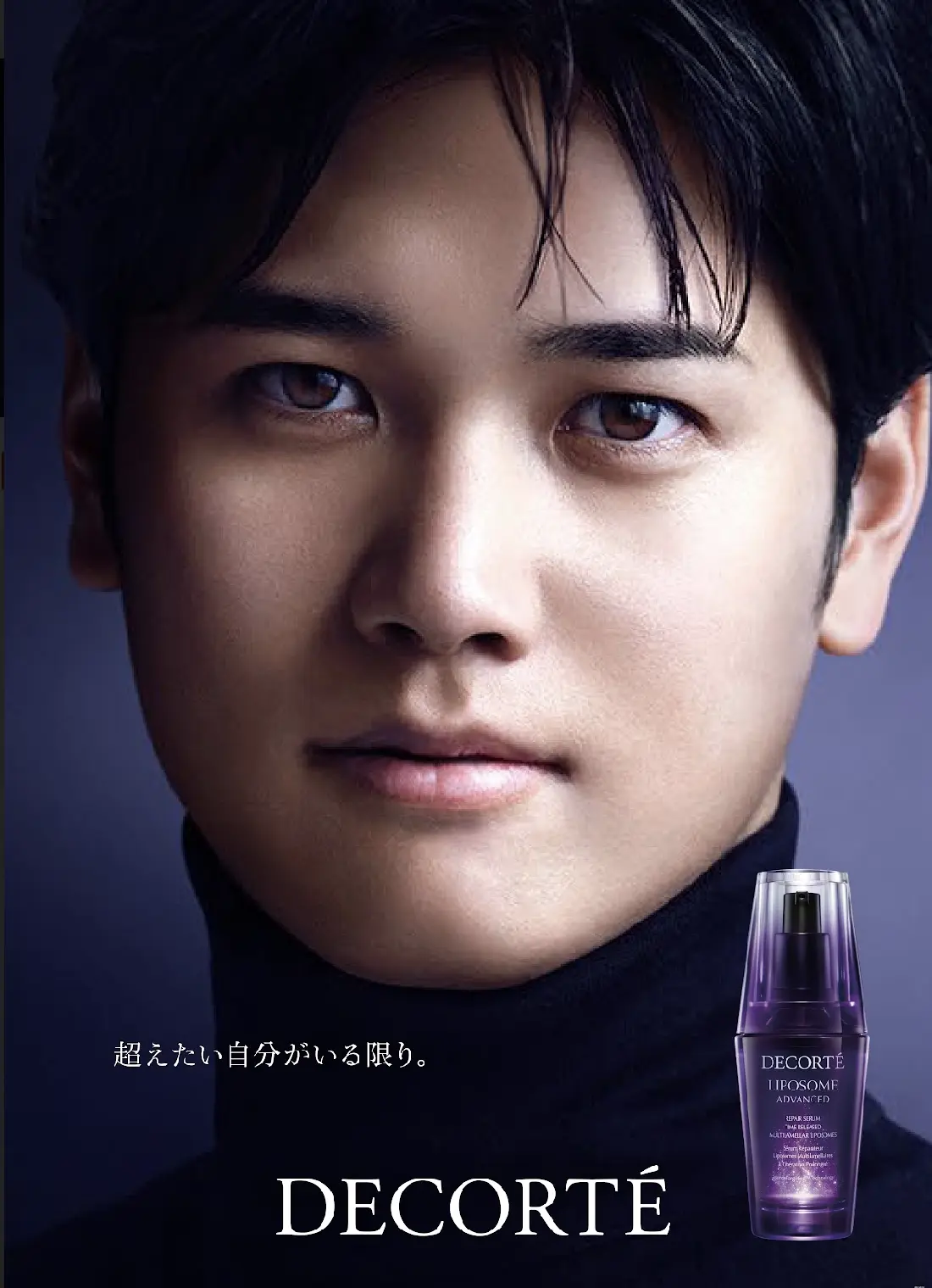 大谷翔平とコスメデコルテ　リポソーム　ポスター