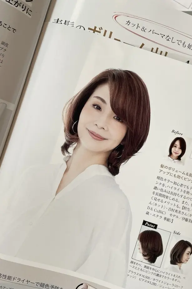 白髪に負けない！暖色カラーで艶々ヘアへの画像_4