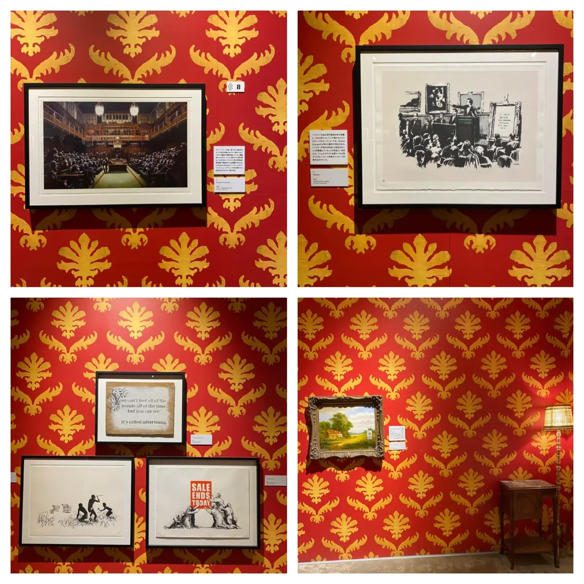 ギリギリセーフ‼︎バンクシー展への画像_10