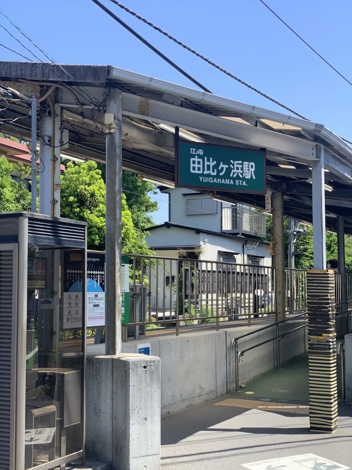 由比ヶ浜駅