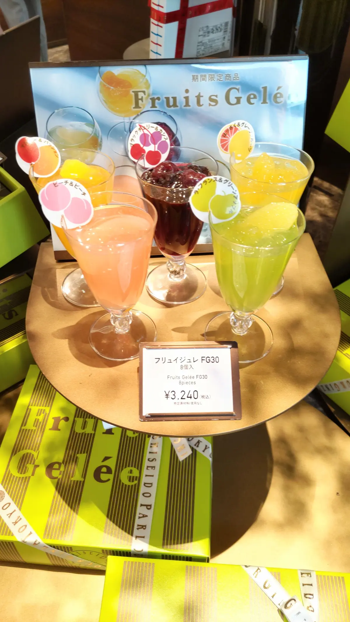 『資生堂パーラー物語』の画像_7