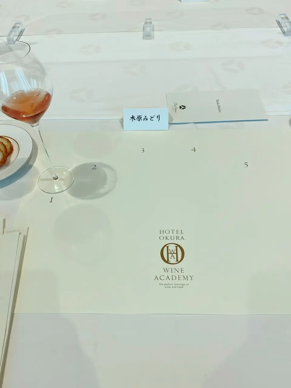 一流ホテルで学ぶワインの世界の画像_3