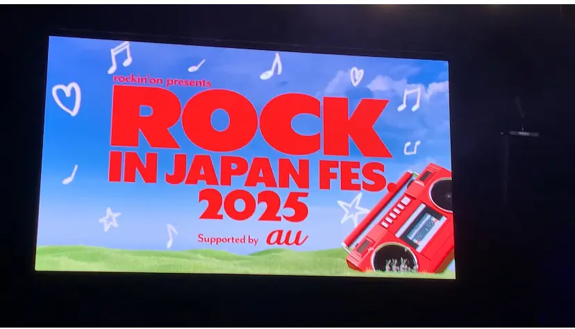 「ROCK IN JAPAN FESTIの画像_4
