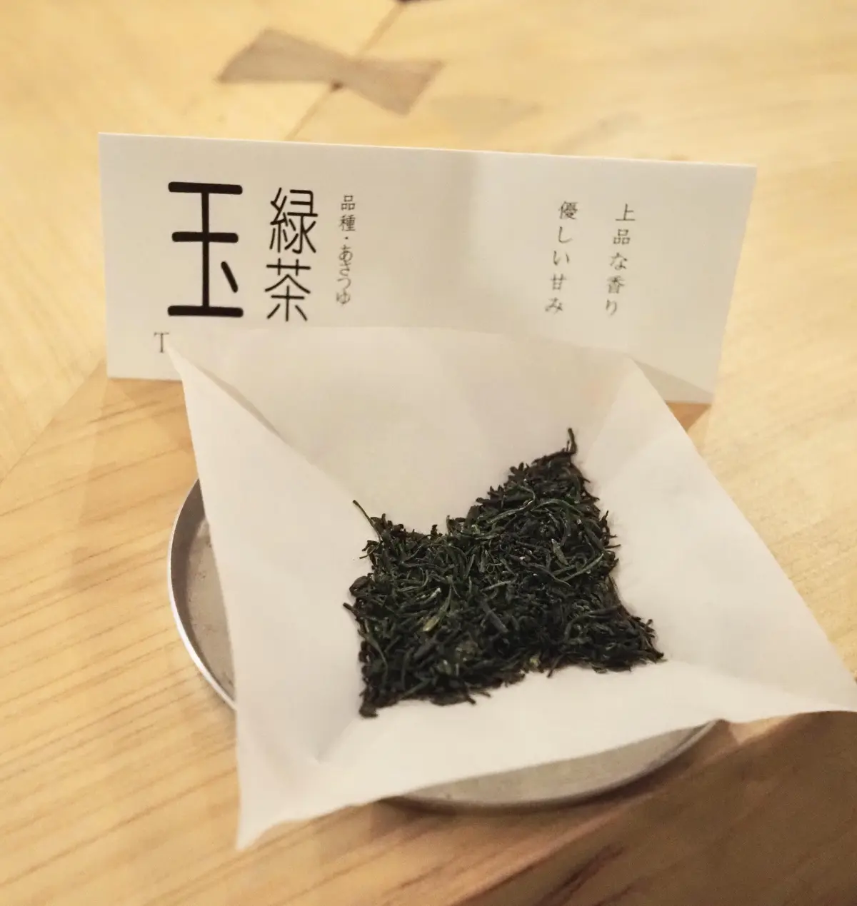 鎌倉で大人のかき氷 ー金色羅皇（こんじきの画像_5