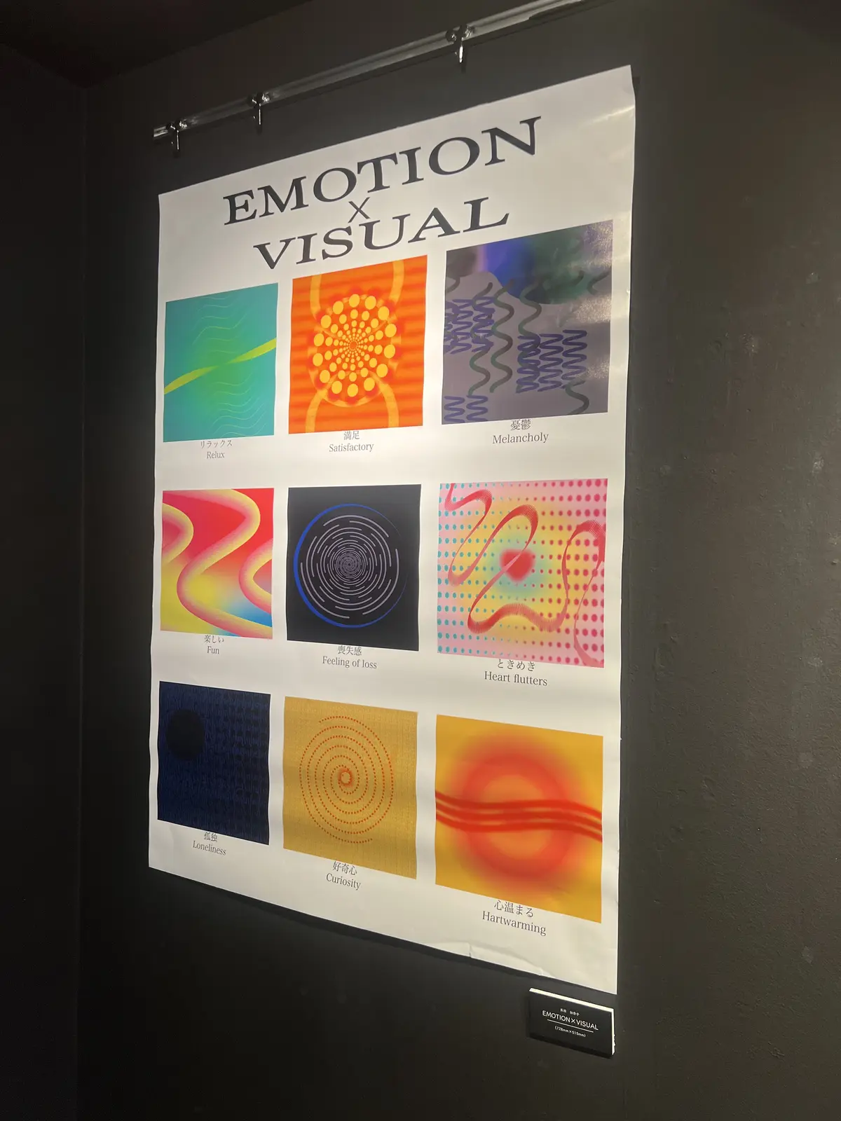 娘の作品１ポスター