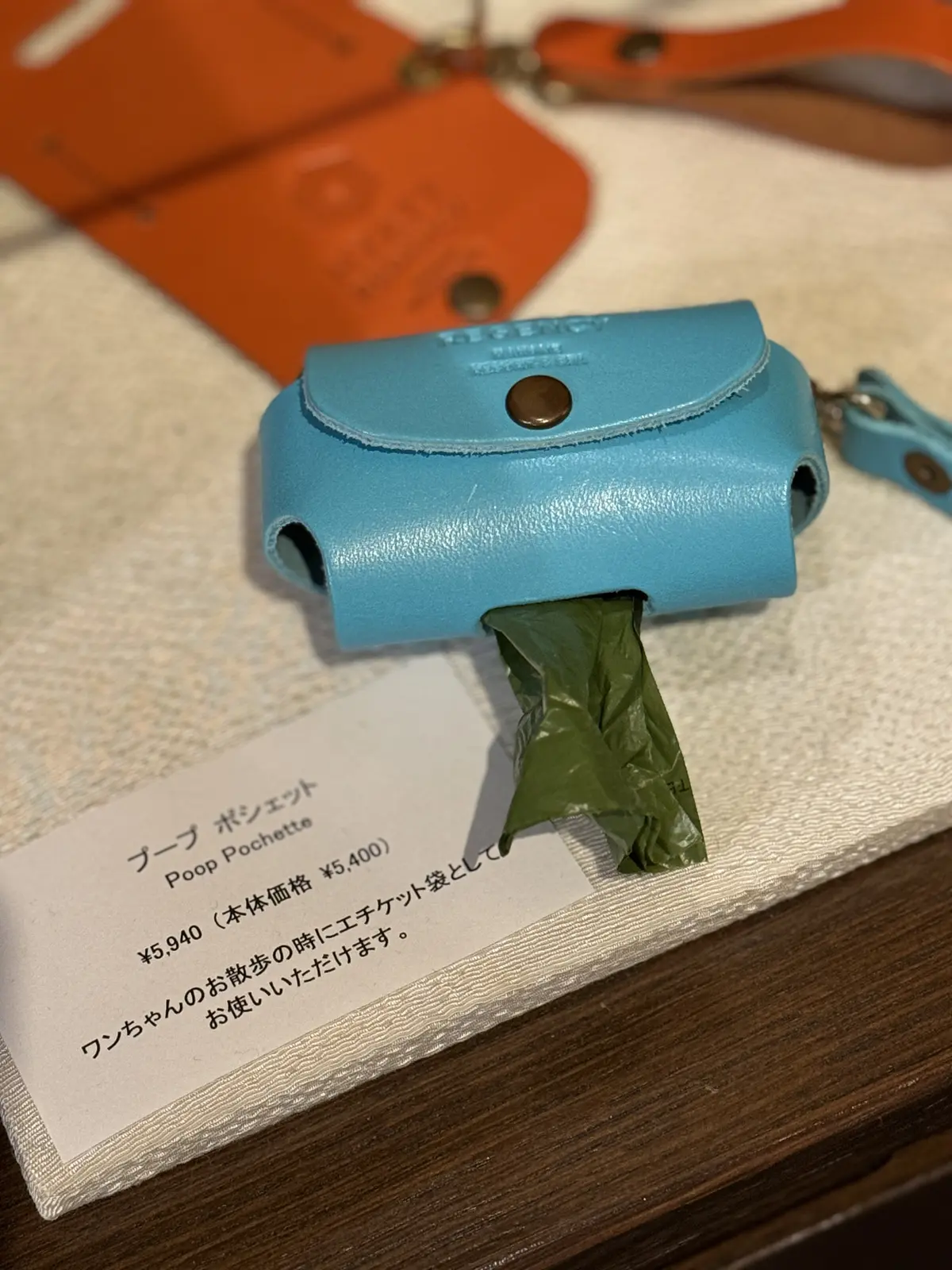 ハイアットリージェンシー箱根