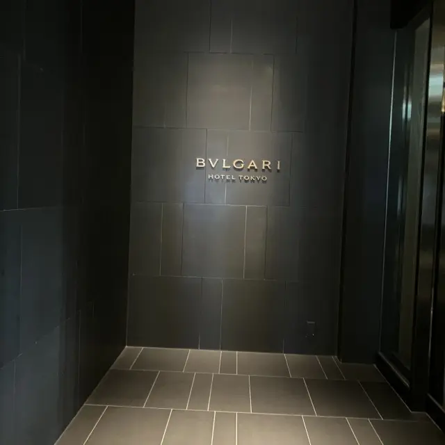 ブルガリホテルのバーでひとやすみの画像_1