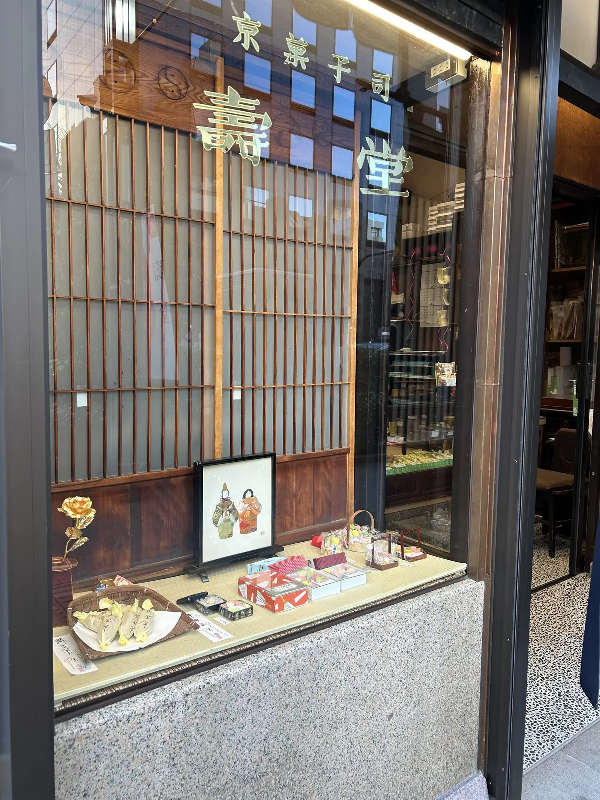 人形町寿堂〜丸の内BAR Oakへ🎵の画像_1