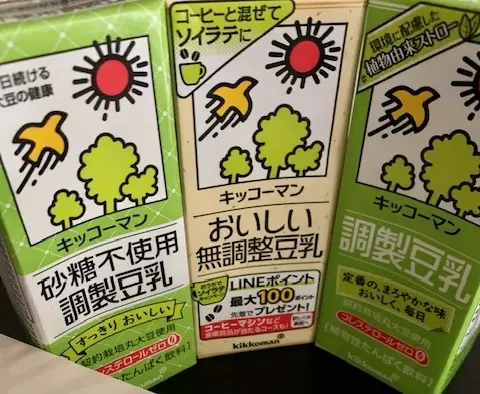 わたしの「梅雨ダル」対策の画像_1