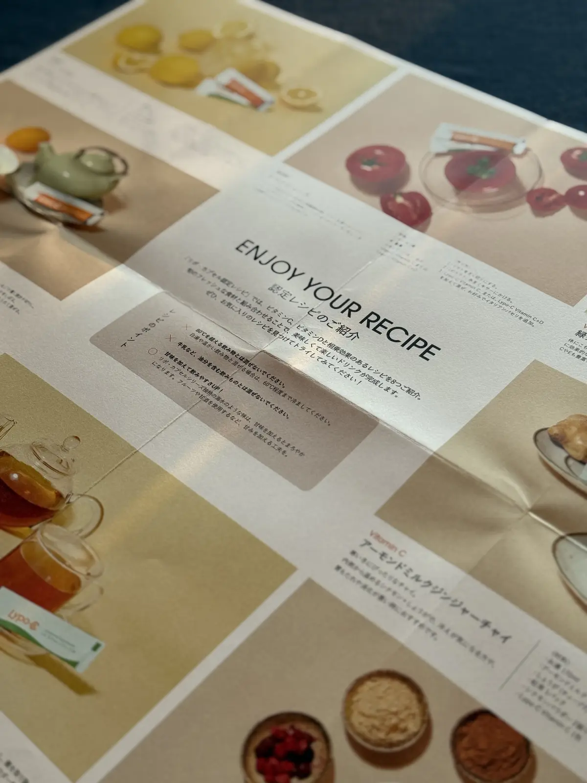 リポソーム　Lypo -C  ビタミンC ビタミンC1000mg　認定レシピ