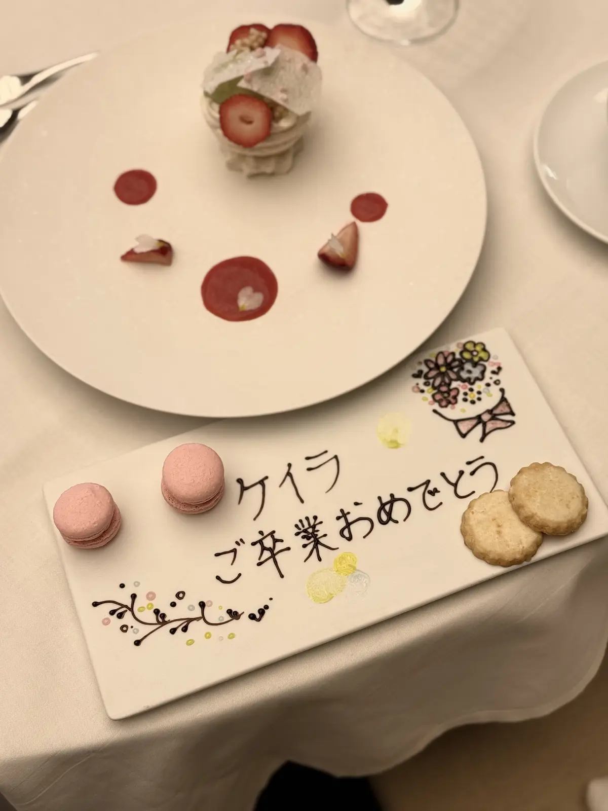 大阪迎賓館で味わう期間限定の和フレンチ。の画像_16