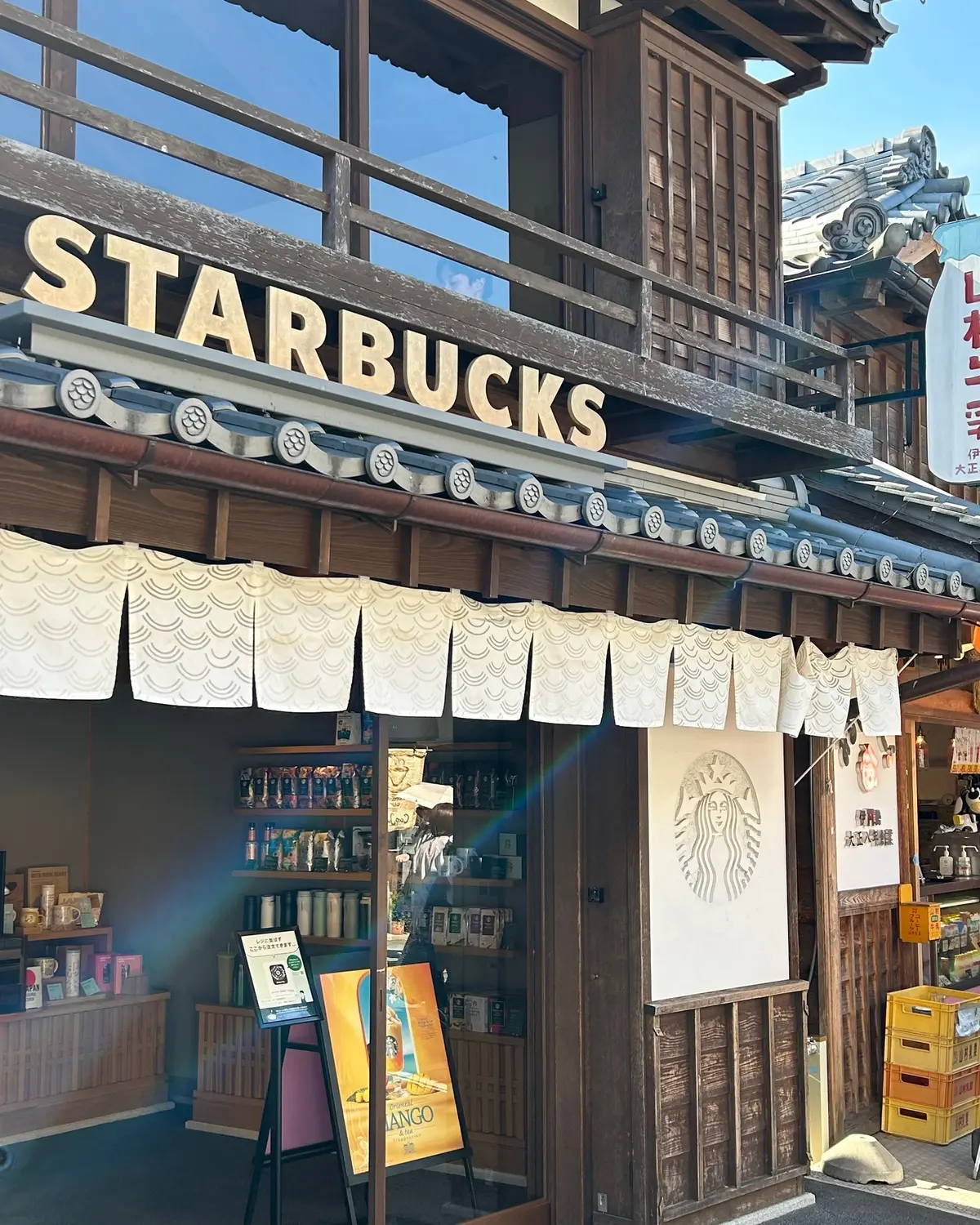 パワースポット【伊勢神宮】を巡る2日間②の画像_6