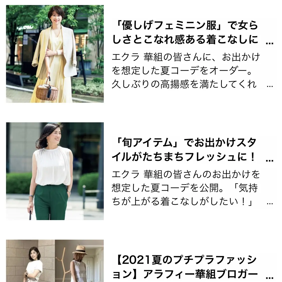 MARIHA（マリハ）のワンピースで「女の画像_2