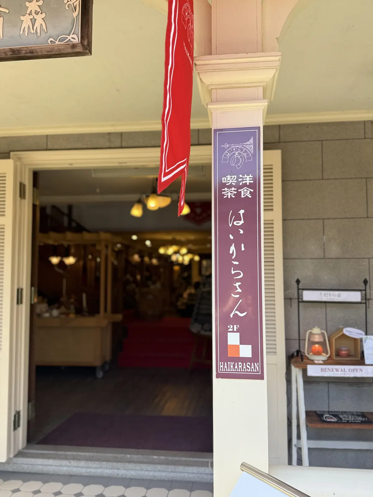 午年のはじまりは、神馬の伊勢神宮へ早朝参の画像_15