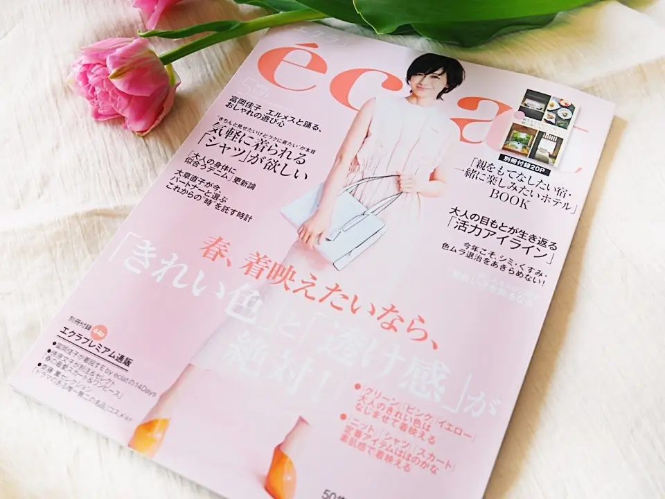 エクラ5月号｢チームJマダム白書」に掲載の画像_2