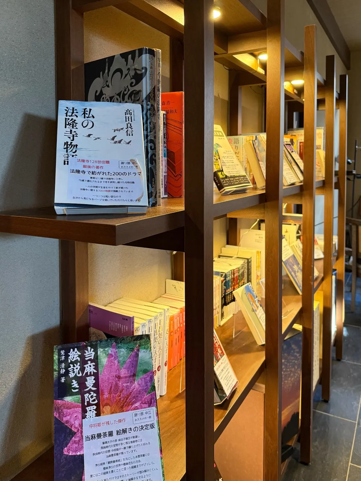 【大人旅 奈良】法隆寺拝観がさらに楽しくの画像_17