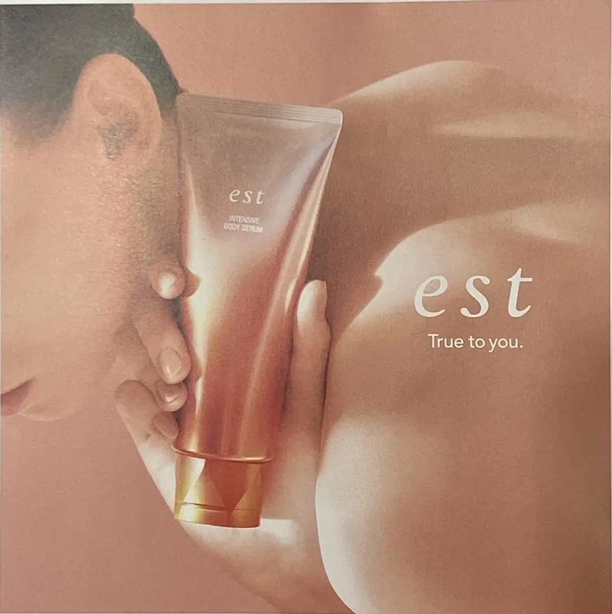 花王エストインテンシブボディセラム 