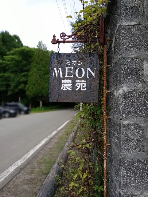 美味しいもの巡り～千歳編～の画像_10