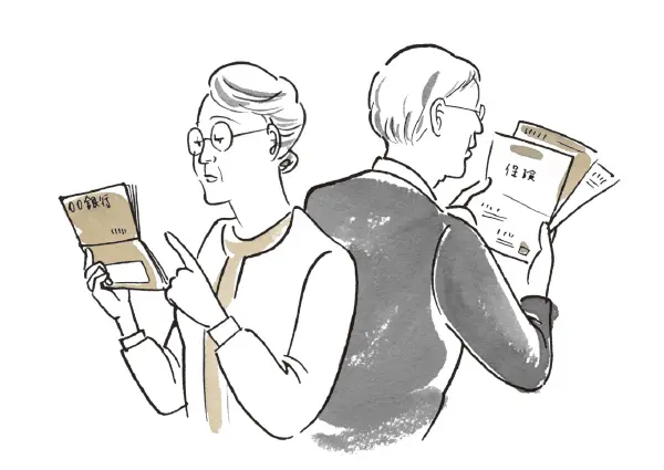 50代からの親子関係