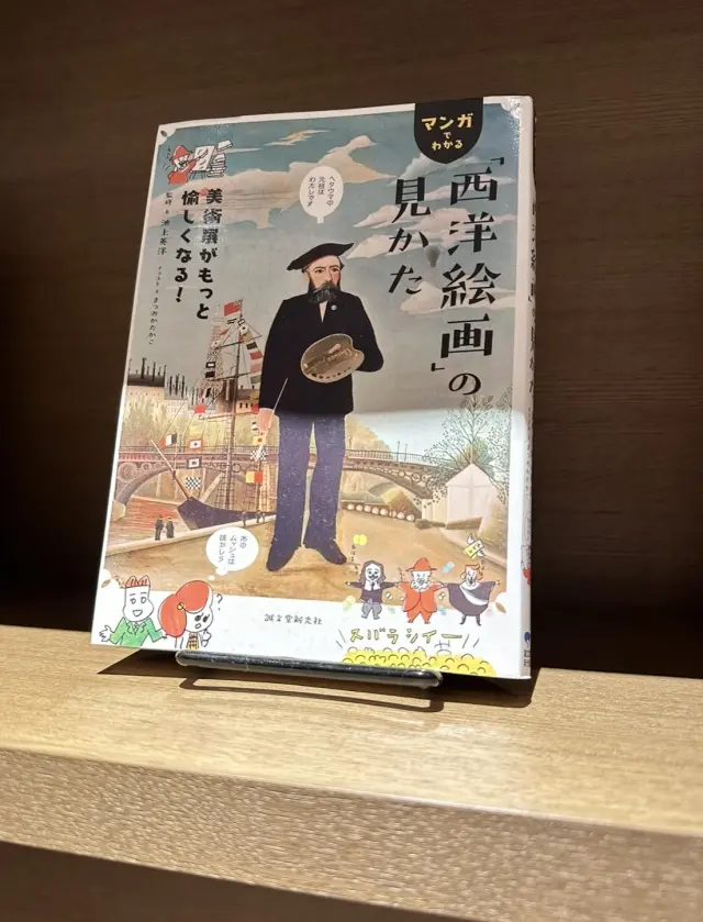 オンラインミーティングは、プチプラコーデの画像_14