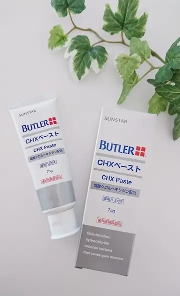 バトラーＣＨＸペースト