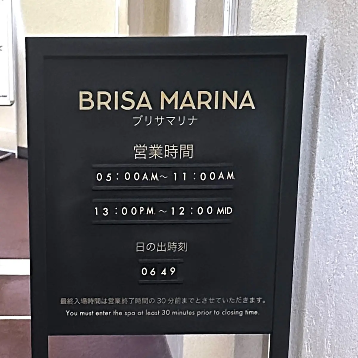 ゴルファーの憧れ、川奈ホテルゴルフコースの画像_9