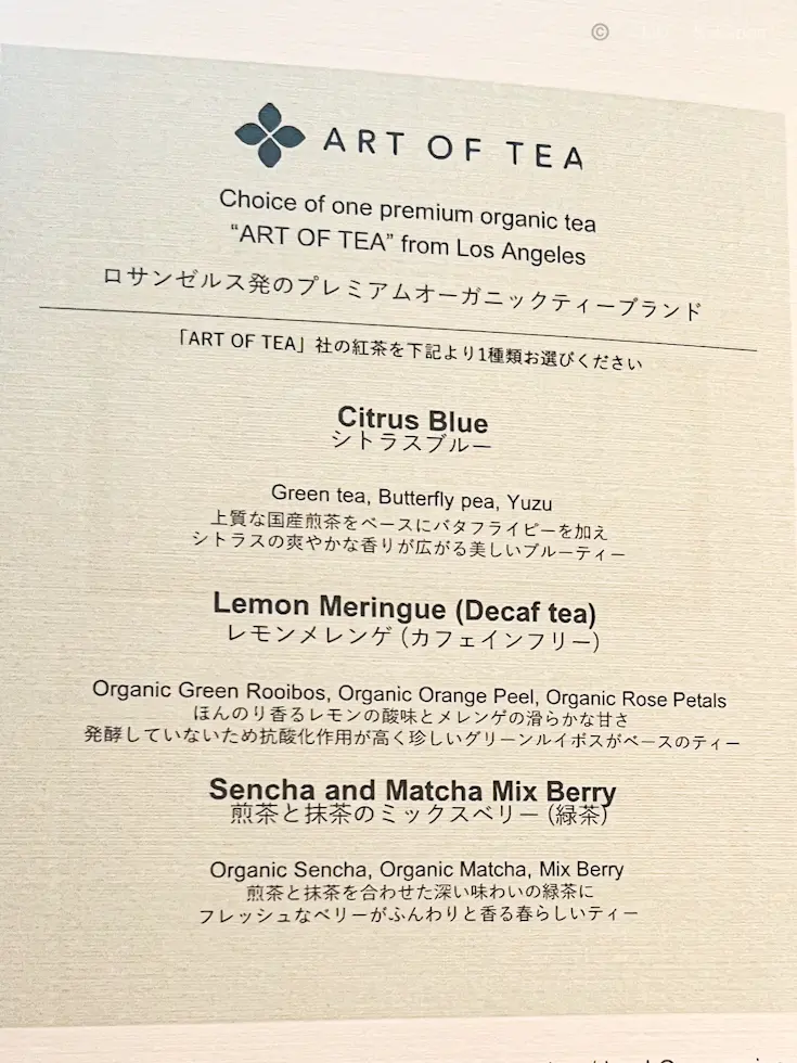 【グランドハイアット】マティス展🫖アフタの画像_4