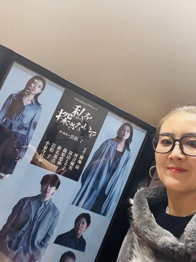 11月は観劇ラッシュ♬そんな時のコーデはの画像_11