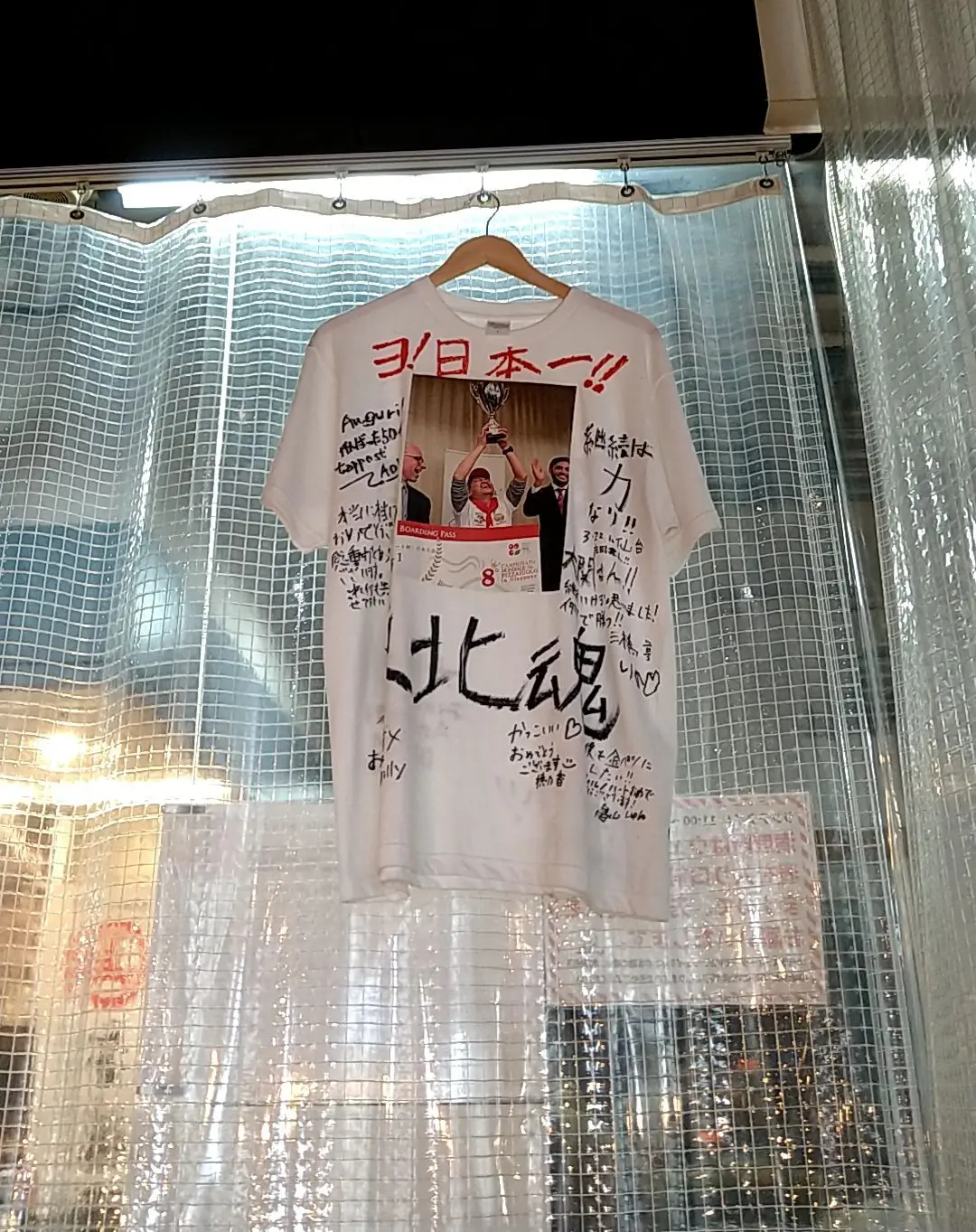 バンカレッラさんディスプレイTシャツ