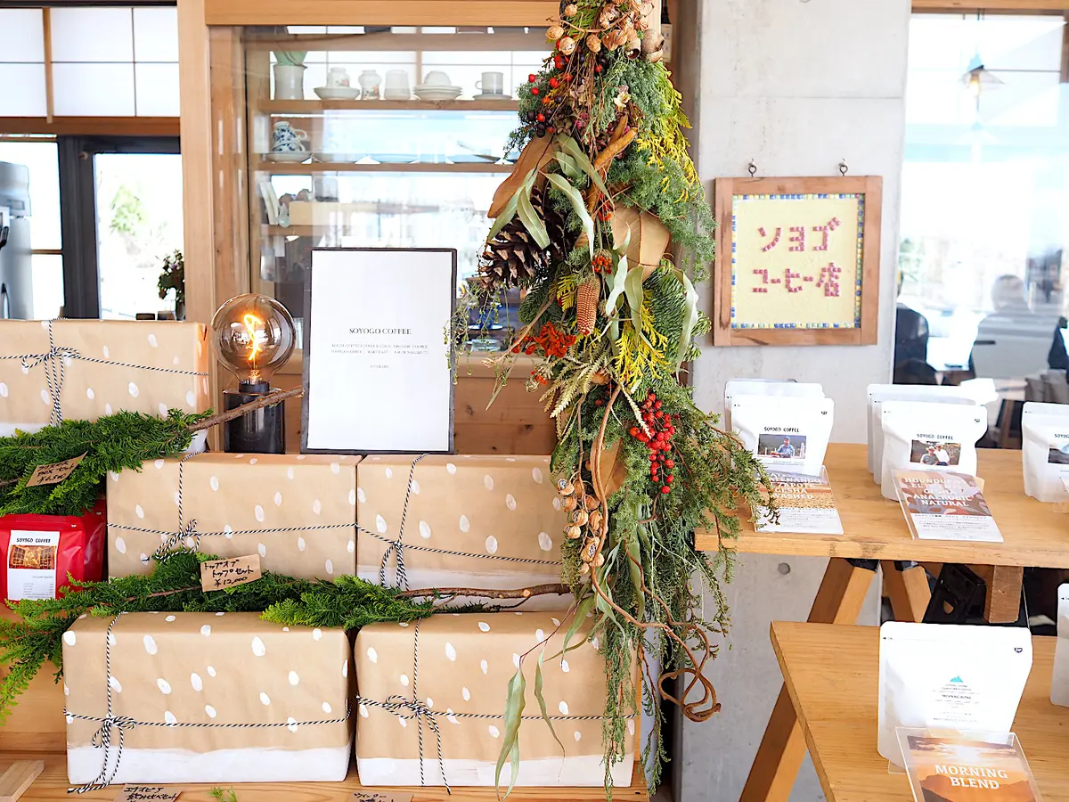 愛・地球博記念公園の管理事務所の塔の入り口にある冬青（そよご）珈琲店。