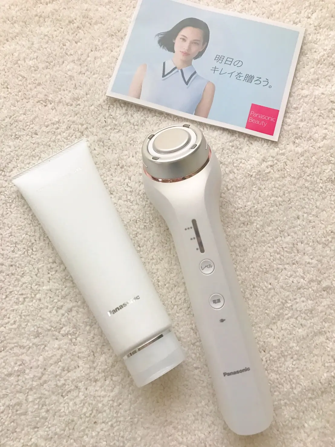 本気のエイジングケアの画像_1