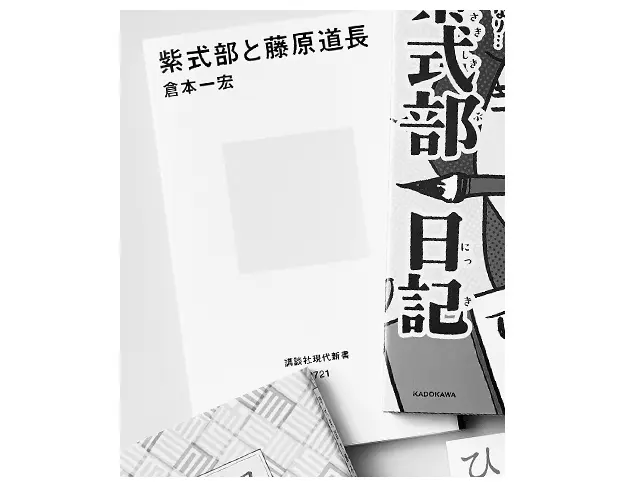 貧しい学者の娘がなぜ 世界最高峰の文学作品を？
