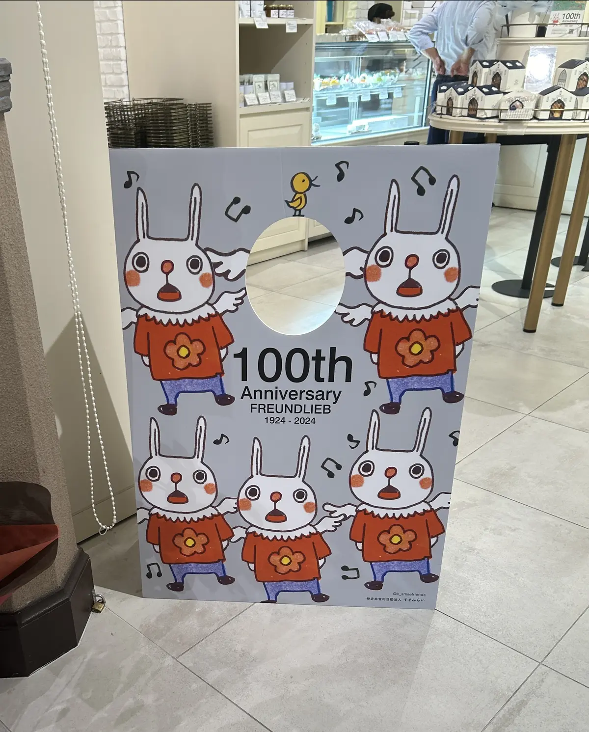 神戸の休日　100周年を迎えるベーカリーの画像_6